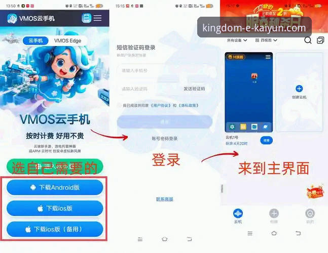 资深用户亲测：开云体育苹果版下载与使用全攻略，告别卡顿与迷茫