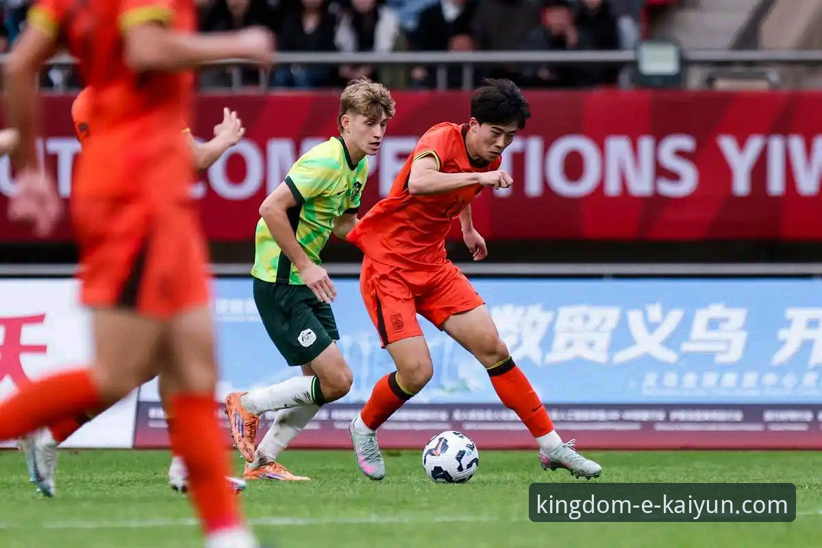 开云体育如何注册 资深用户分享:U19国足1-0哥伦比亚,开云体育平台观赛全记录与实战分析