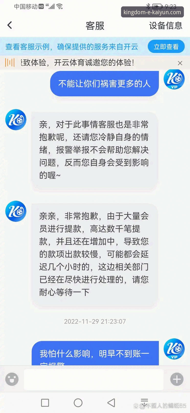 开云体育官方网站入口评测 如何通过开云体育官方网站入口评测找到最适合自己的体育平台?
