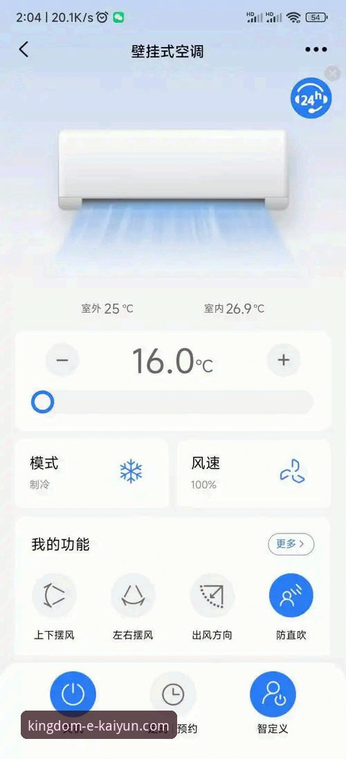 开云体育app流畅体验 三年老用户亲测:开云体育app流畅体验背后的实战心得