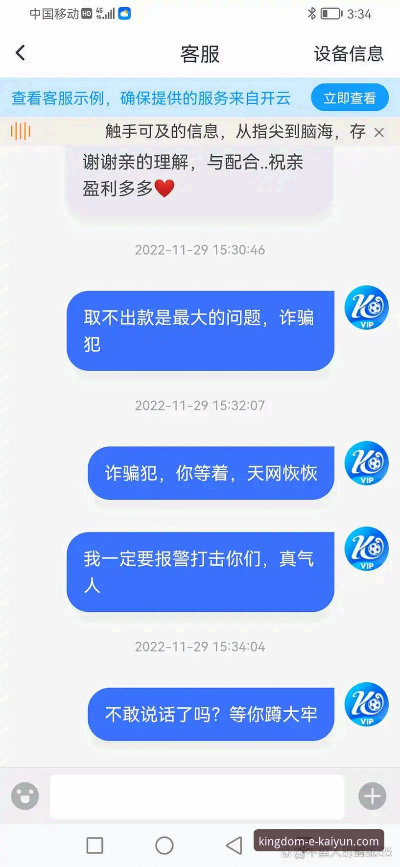从零开始认识开云体育：5个关键问题帮你判断平台安全性