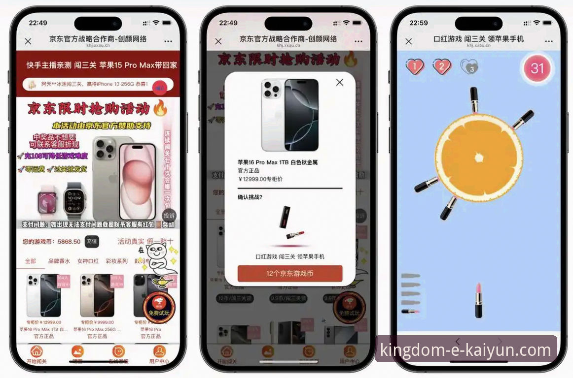 开云体育官网网址官方下载 深度揭秘:开云体育官网网址官方下载,老玩家亲测的高效入口