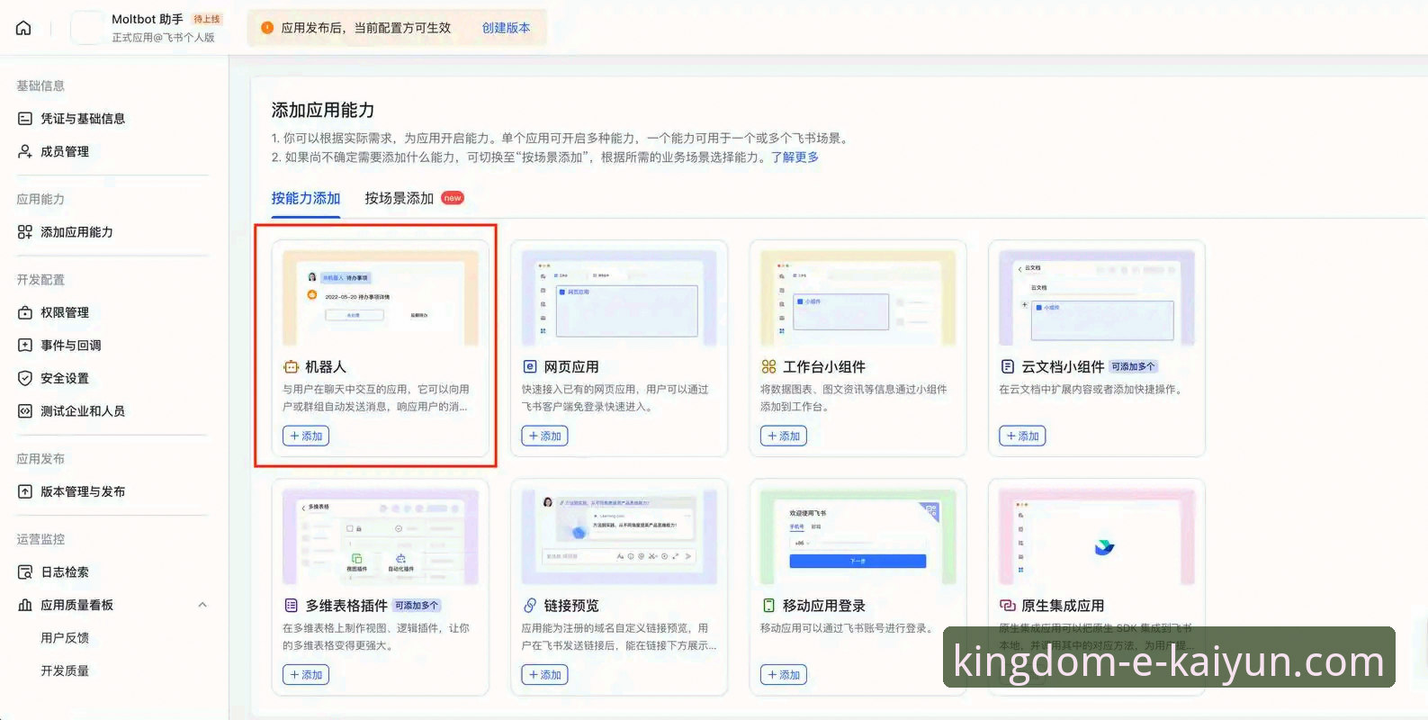 开云体育平台使用心得：资深用户教你搞定最新版app安装
