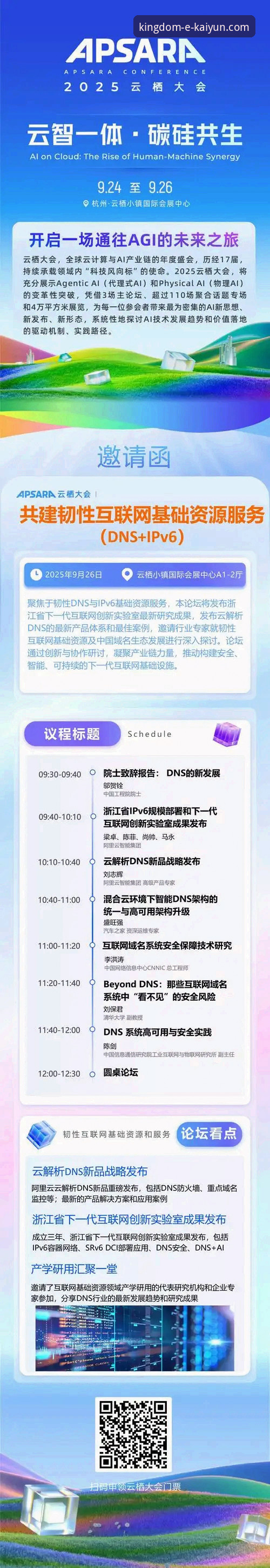 开云体育官方网站最新地址 开云体育官方网站最新地址:2025年深度评测与功能解析