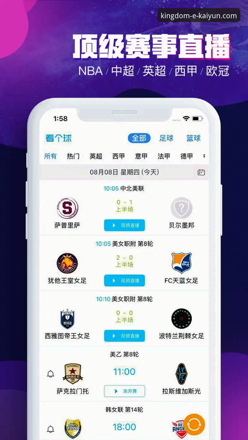 开云体育在线观看安装教程 开云体育平台v2.1.0版本上线:开云体育在线观看安装教程最新动态与深度解析