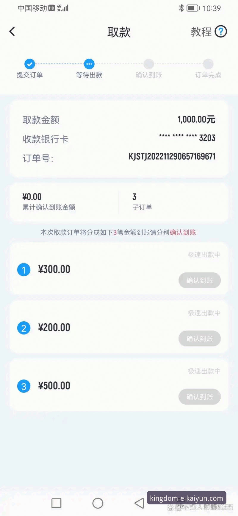 开云体育平台深度解析：一站式体育娱乐生态详解
