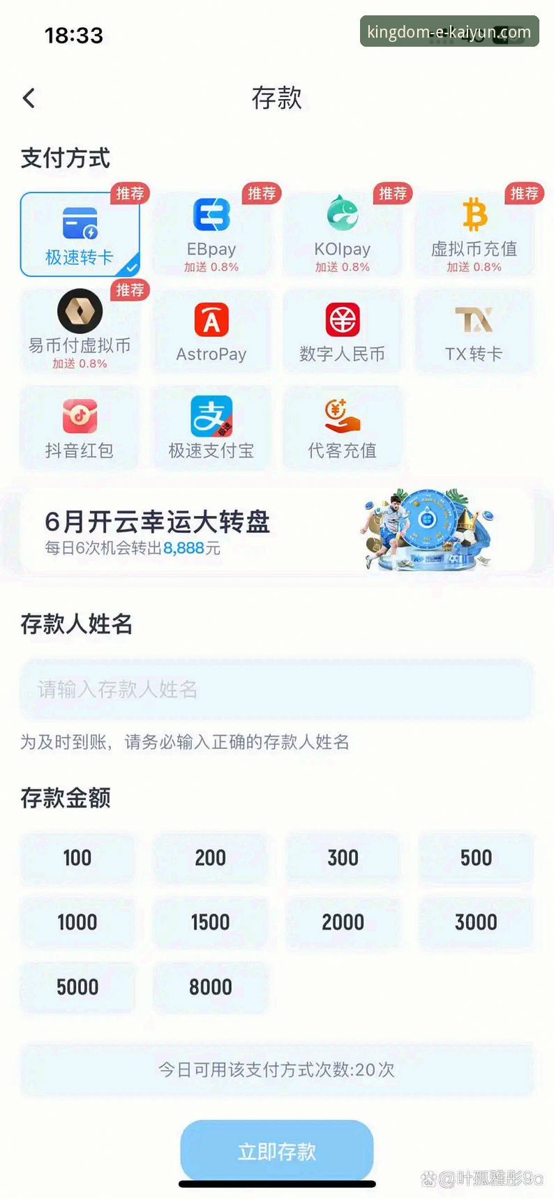 资深用户分享：开云体育平台安全性实测与使用心得