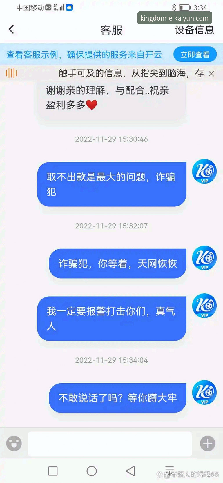 开云体育客户端功能详解与高效使用指南